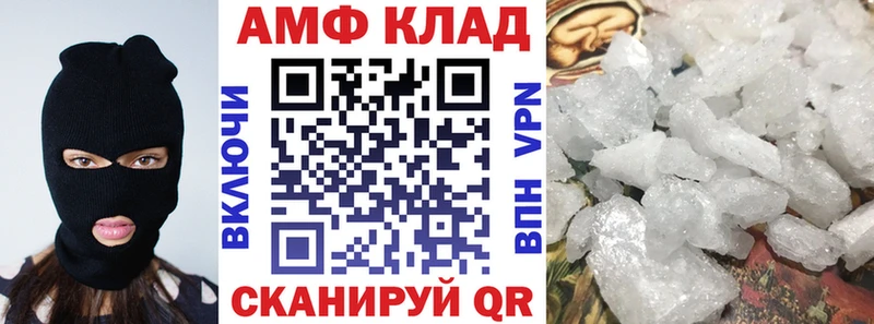 АМФЕТАМИН Premium  маркетплейс состав  Бахчисарай 