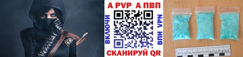 blacksprut маркетплейс  Бахчисарай  Alpha PVP крисы CK 