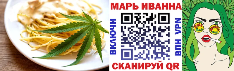 Cannafood марихуана  KRAKEN онион  Бахчисарай 