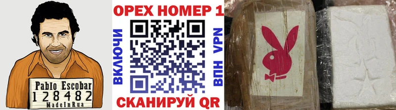 COCAIN VHQ Бахчисарай