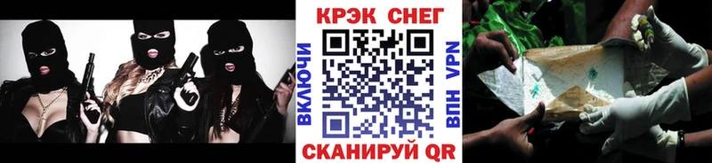 даркнет сайт  Бахчисарай  Кокаин 99% 