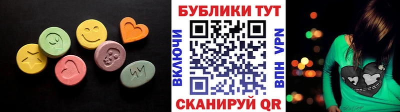 Экстази TESLA  Бахчисарай 