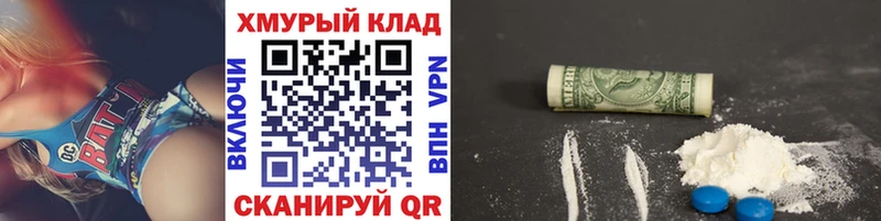 даркнет сайт  Бахчисарай  Героин гречка 