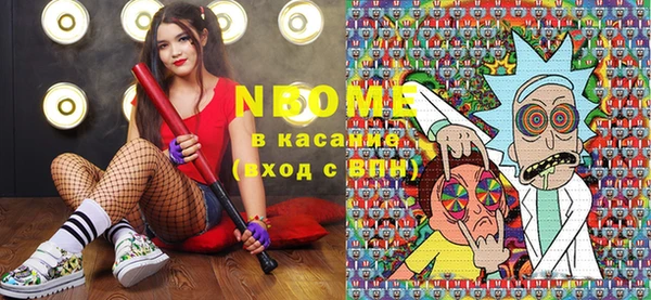стаф Алексин