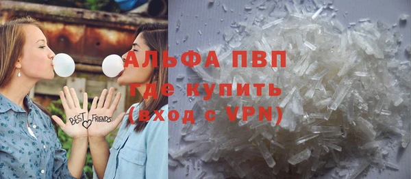mdma Каменногорск