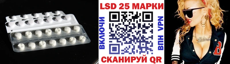 дарнет шоп  Бахчисарай  Лсд 25 экстази кислота 