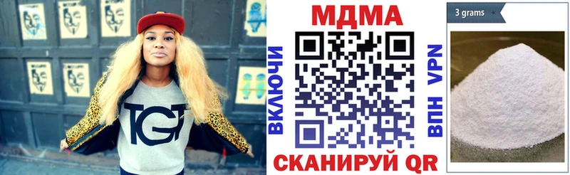 МДМА молли  Бахчисарай 