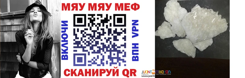 Меф кристаллы  цена   Бахчисарай 