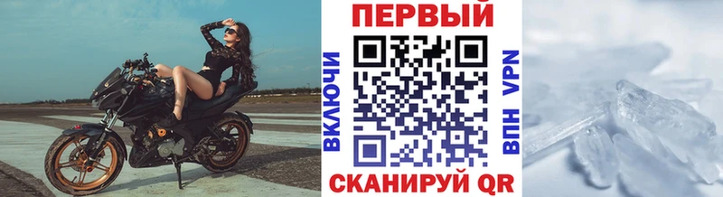 Метамфетамин мет  цена наркотик  Бахчисарай 